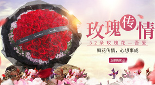 山东临沂沂南县界湖街道鲜花速递